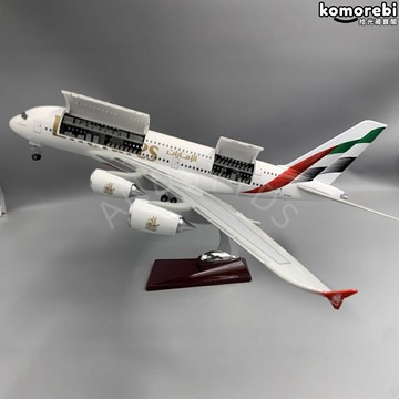 【透視艙帶燈】A380飛機模型 阿聯酋航模 客機模型 合金模型 收藏擺件 仿真客機 帶燈光展示 商務禮品 航空迷必備