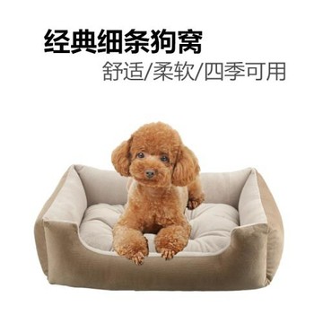 廠家批發秋冬金毛窩細條絨方形寵物窩狗窩貓窩大中小型犬寵物用品