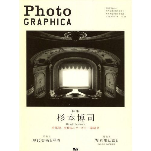 Photo GRAPHICA (フォト・グラフィカ) 2009年 01月号 雑誌