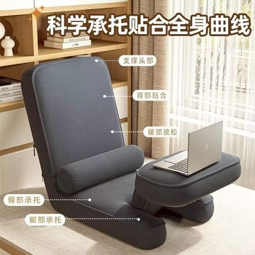 免運 可開發票 兒童沙發休閑懶人沙發椅臥室家用榻榻米學生宿舍床上折疊靠背座椅