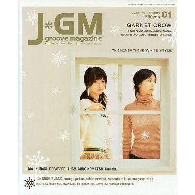 中古音楽雑誌 J・GM groove magazine 2006年1月号 Vol.063