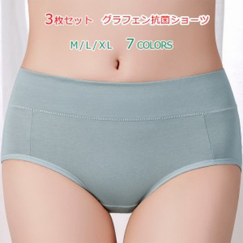 22 福袋 中身が見える ショーツ 秋 冬 蒸れない 深ばきショーツセット まとめ売り 3枚セット 下着 レディースショーツ 菌 防ぐ パンツ 通販 Lineポイント最大7 0 Get Lineショッピング