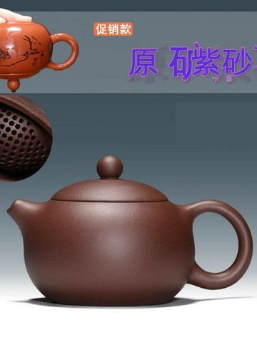 {質量保證}正宗宜興紫砂原礦手工紫泥 清水泥 西施壺系列