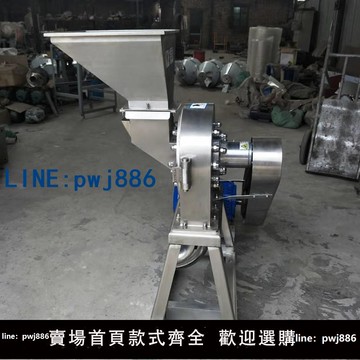【店家補貼】30b不銹鋼海鹽食鹽磨粉機大型不銹鋼齒盤粉碎機工業鹽尿素粉碎機
