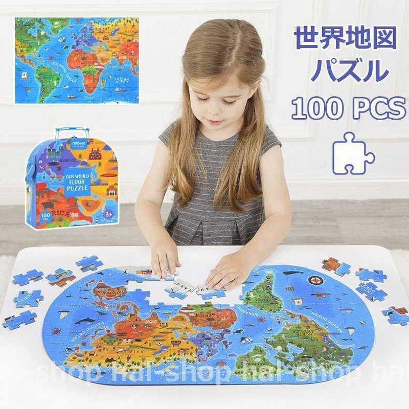 知育玩具 パズル おもちゃ 世界地図 子供 プレゼント 誕生日 クリスマスプレゼント 男の子 女の子 木製 木のおもちゃ 3歳 4歳 100ピース 通販 Lineポイント最大0 5 Get Lineショッピング