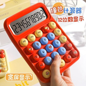 【台灣出貨】馬里奧主題款12位大屏計算器學生可愛靜音計算器多巴胺辦公用品