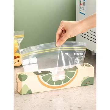 保鮮袋家用食品級冰箱專用加厚密封袋食物冷凍收納密實袋自帶封口