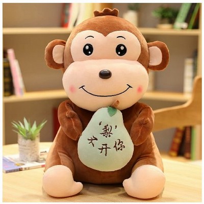 サルおもちゃの通販 1 399件の検索結果 Lineショッピング