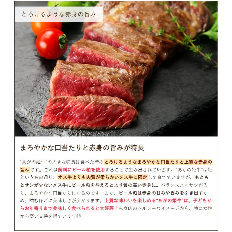 あがの姫牛 ヒレステーキ 100g×4枚 牛肉 佐藤食肉 ギフトにも！ のし無料 送料無料