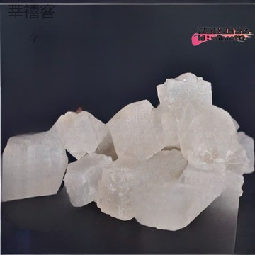 天然粗鹽大粒海鹽搬家淨化水晶消磁磁場風水喬遷淨宅大青鹽