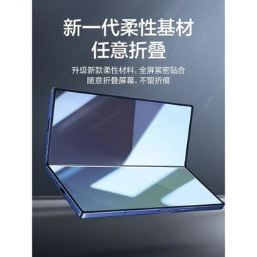 閃魔適用三星GalaxyZFold7鋼化膜軟FoldZ7手機膜新GalaxyZFold7折疊屏軟膜內屏Galaxy水凝Z外屏全膠保護貼膜