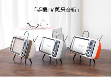 熱賣預購－時尚禮品16 高級手機支架藍牙音箱 實用創意