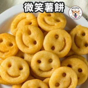 快速出貨 ?? 現貨 QQINU McCan 微笑薯餅 1.8公斤 炸物 1.8kg 麥肯 點心 ?? 薯餅