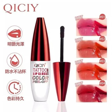 熱銷🔥QICIY 4色撕拉唇彩 易上色滋潤持久不沾杯 撕拉唇彩 撕拉口紅 染唇液 液體唇膏 唇彩 啞光剝離唇彩