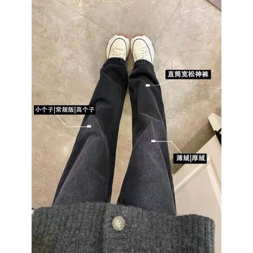 梨形身材直筒牛仔褲女春秋季大碼胖mm高腰寬松顯瘦顯高秋冬闊腿褲
