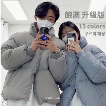 【衣衫倉庫】韓國 麵包外套 15色 外套 米其林外套 鋪棉外套 羽絨外套 保暖外套
