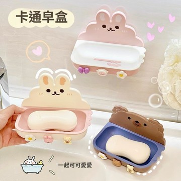 🥇隔日達出💎壁掛肥皂盒創意卡通兔子小熊學生廁所浴室家用可愛皁盒香皂收納盒