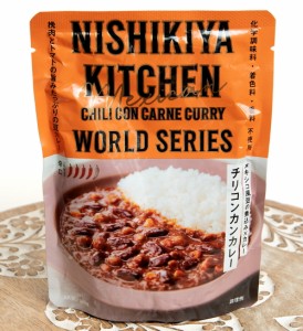 チリコンカレー    南米 チリコンカン レトルト にしきや（ニシキヤ） 日本 エスニック ジャパニック 食品 食材 アジアン食