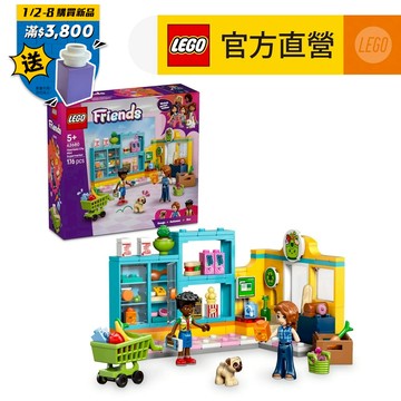 【LEGO樂高】Friends 42680 心湖城便利商店(創意力遊戲 扮家家酒)