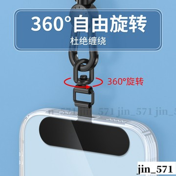 強力支撐【手機殼掛夾片 多色可選】手機夾片 墊片 不銹鋼夾片掛繩金屬超薄背貼 手機固定片 手機墊片 掛繩墊片