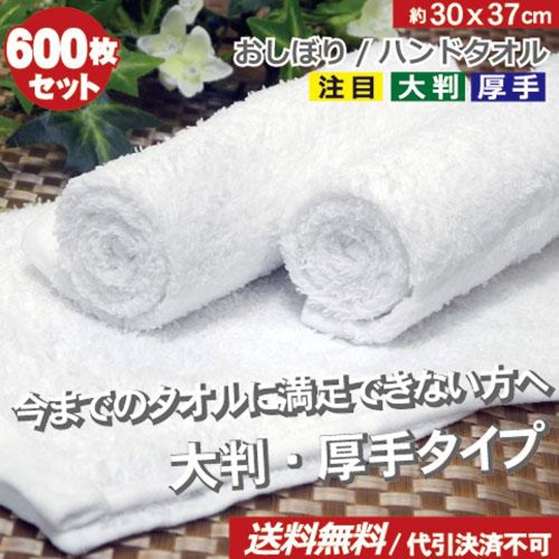 新発売 おしぼり ハンドタオル 業務用 80匁 茶 60枚セット