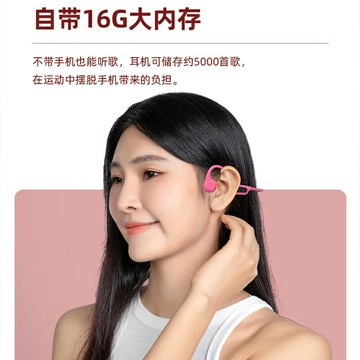 柏林之聲真骨傳導耳機不入耳不變形運動游泳專用防水耳機