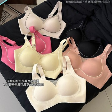 大碼bra無痕無鋼圈果凍輕簡提拉反重力一體固定杯薄杯女士內衣