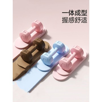 ⚡臺灣熱賣⚡啞鈴女士健身家用器材力量訓練鍛鍊臂肌新式包膠小啞鈴套裝0715