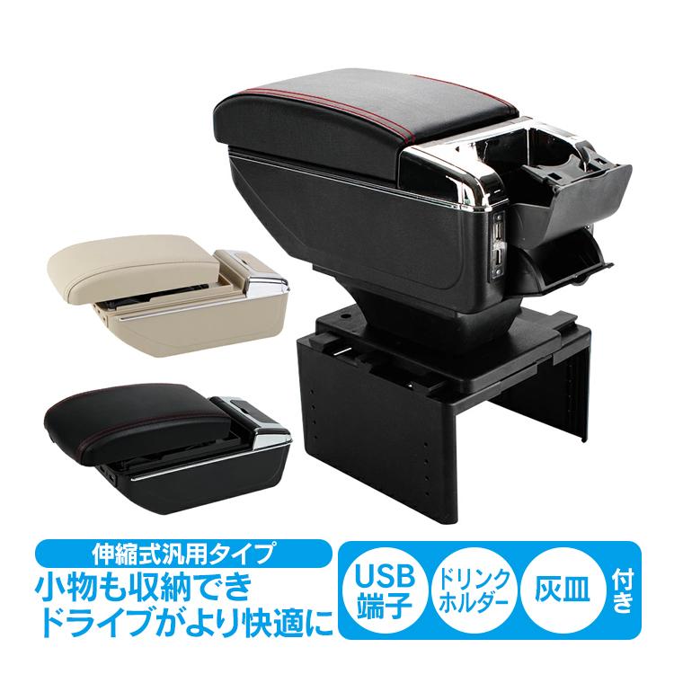 日産 ティーダ後期 H19年1月 DBA-C11-1410※※ 肘かけ アームレスト センターコンソールボックス ベージュ - パーツ