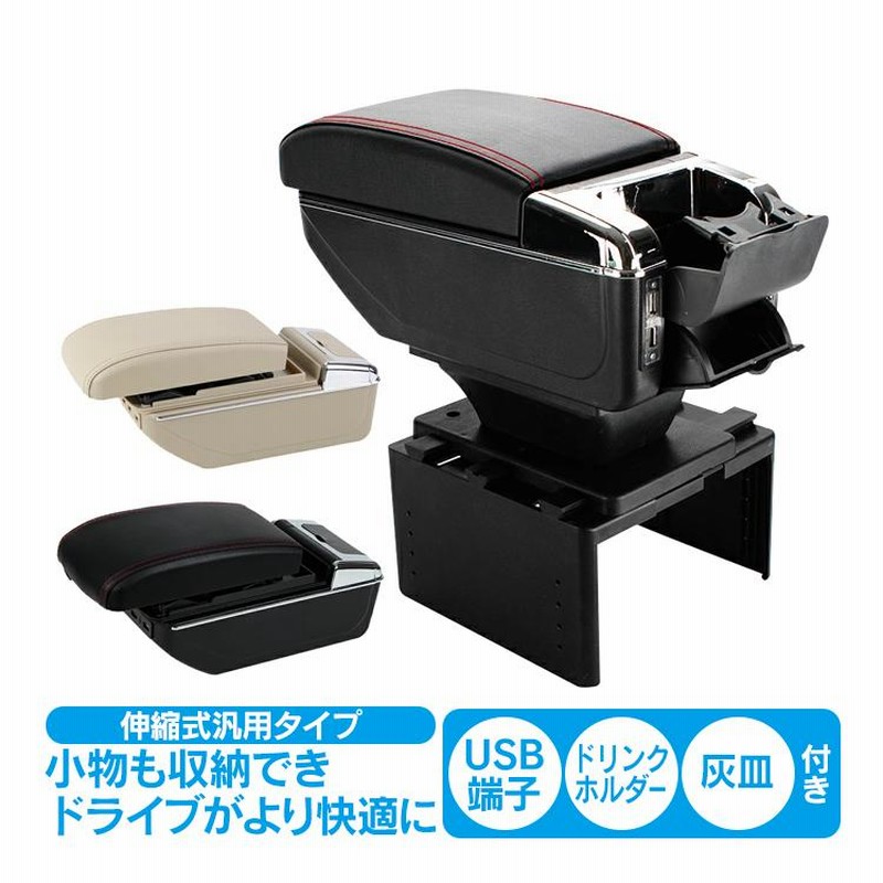 起亜のためのピカント車のアームレストボックスセンター