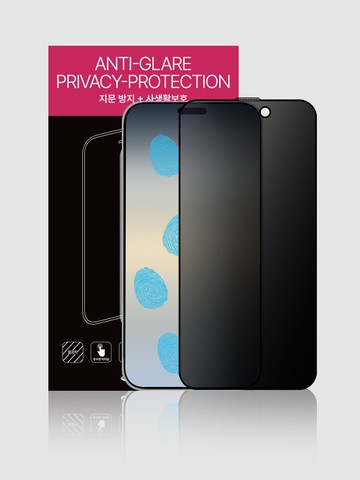 iPhone 16 Pro Max Anti-Fingerprint Privacy Enhance