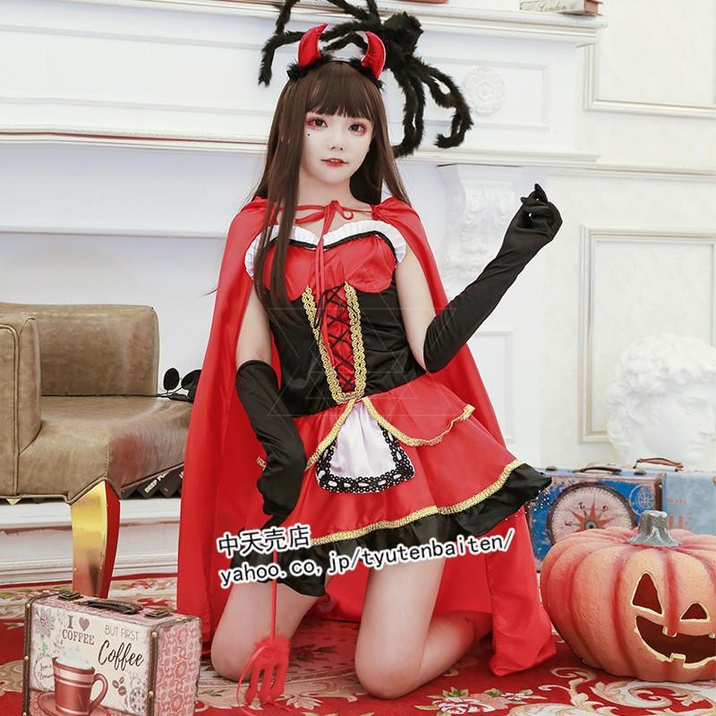 コスプレ ハロウィンコスプレ デビル 魔女 悪魔 赤ずきん バンパイア