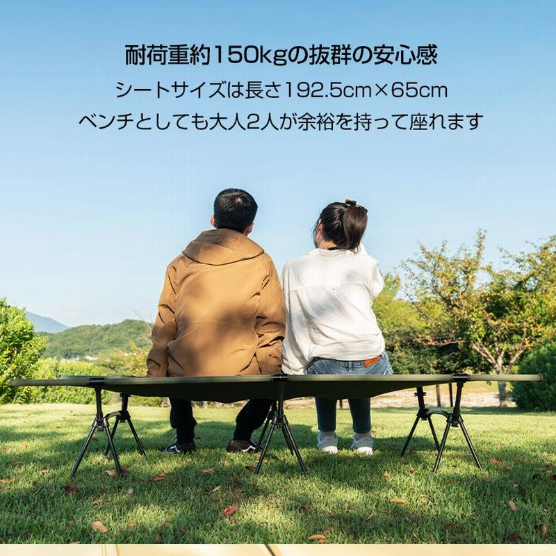 折りたたみベッド コット 簡易ベッド アウトドアコット キャンプ