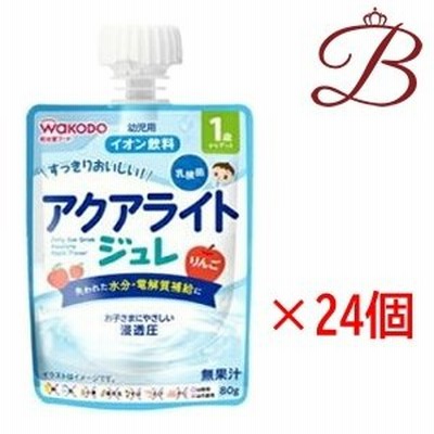 和光堂 MYジュレドリンク アクアライト りんご 80g×24個セット
