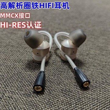 DIY圈鐵組合HIFI入耳式耳機有線運動耳塞MMCX插拔式藍牙無線AM185