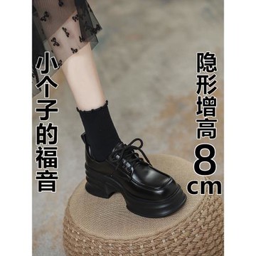 英倫風小皮鞋女2025新款厚底松糕鞋春秋樂福鞋內增高加絨高跟單鞋