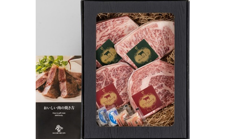 おかやま 和牛肉 A5 等級 ステーキ セット 合計約600g（ サーロイン 約300g  リブロース 約300g） 牛 赤身 肉 牛肉 冷凍