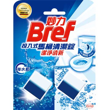 Bref 妙力 投入式馬桶清潔錠 50gX2入