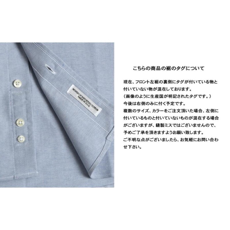 INDIVIDUALIZED SHIRTS インディビジュアライズド シャツ ボタンダウン