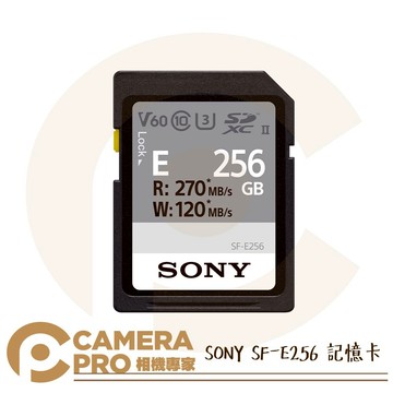 SONY SF-E256 SDXC 記憶卡 256GB 256G 讀270MB V60 索尼公司貨 ◎相機專家◎