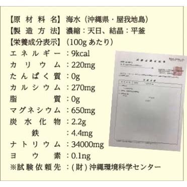 送料無料2 屋我地島の塩 1kg ２袋