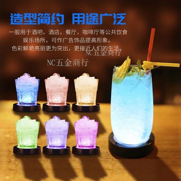 【實惠好用】led發光杯墊 酒吧雞尾酒發光底座燈 酒杯墊底燈光發光調酒底座燈