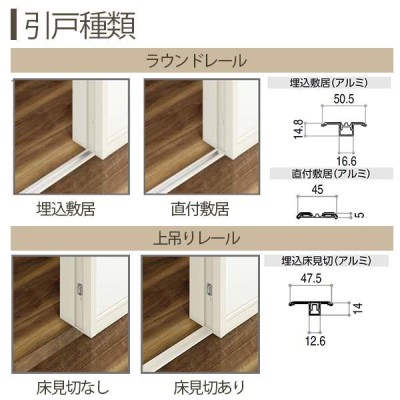 室内引戸 トイレ片引き戸 A35 ケーシング枠 13220 [W1323