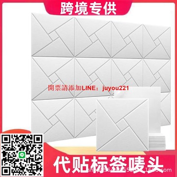 聚酯纖維吸音板墻面裝飾琴房影院幼兒園臥室隔音自粘12