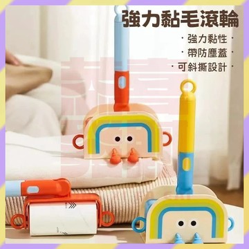 ‌新品優選🔥滾輪黏毛器 可撕式黏毛器 寵物黏毛器 滾筒黏毛器 衣物除塵器 除毛滾輪 強力黏毛器 黏毛滾筒 除塵黏毛滾輪