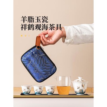 如瓷動人羊脂玉白瓷旅行茶具小套裝便攜式隨身戶外個人專用快客杯
