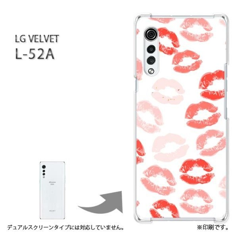 新品　LG VELVET   白