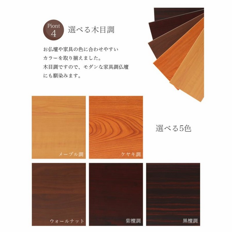 18号 経机 折りたたみ モダン経机 幅54.5cm 紫檀調 購入品につきお値下げ