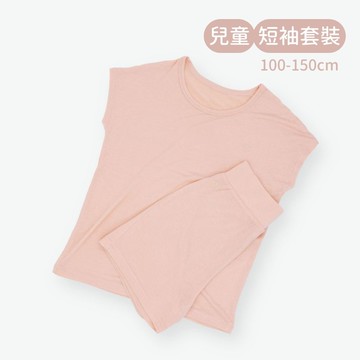 minihope輕柔感短袖套裝(兒童)-粉色