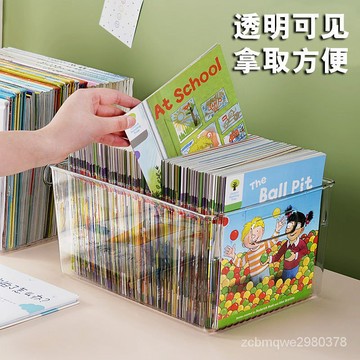 優質書箱收納箱裝書本A4紙學習用品放課外書高中生學生宿捨透明儲物盒